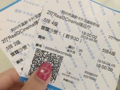 -奥斯卡升龙国际影城(RealD Cinema)