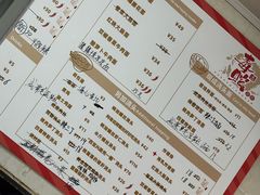 -毒蛇面馆现炒本帮浇头面