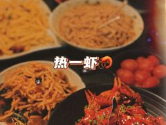 油焖大虾-巴厘龙虾·榜首油焖大虾(洞庭·艺术洋房店)