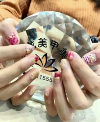 -恐龙·美甲美睫