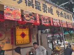 -有红鸡毛店·砂锅菜(抚琴夜市店)