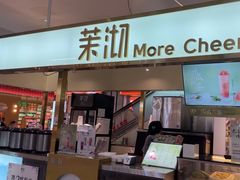 -茉沏(丽丰广场店)