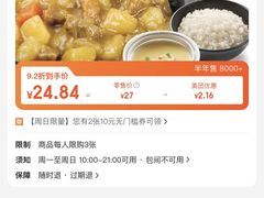 -老娘舅(天阳D32店)