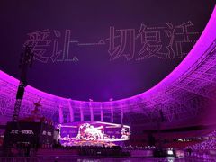 -山西体育中心红灯笼体育场