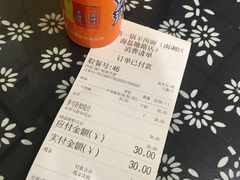 -乌镇天下第一锅羊肉面馆(烟雨社区烟雨苑店)