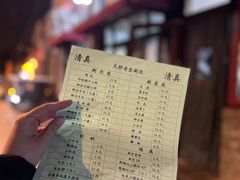 -天桥老金涮肉(牛街店)