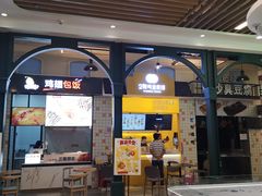 -横琴购口岸商业广场