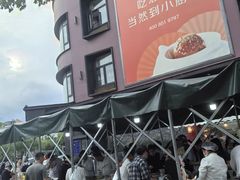 -小厨娘淮扬菜(天印大道店)