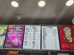 -老四季(总店)