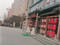 -蜀口香火锅
