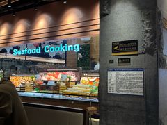 -盛江山自助料理(太原街万达店)