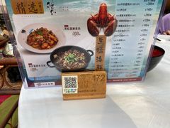 -稻香海鲜饭店(第一国际店)
