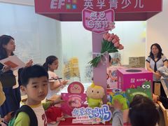 -英孚教育青少儿(河东中心)