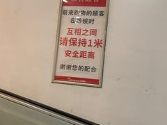 -北国商城