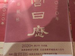 -方所(华润万象城店)