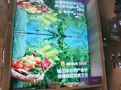 -遇东北林区铁锅炖(南开店)