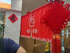 -龙华素斋(龙华路店)