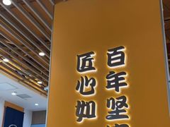 -吉野家(回龙观同成街店)