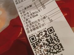 -小六汤包·老字号·中华名小吃(公园南路店)