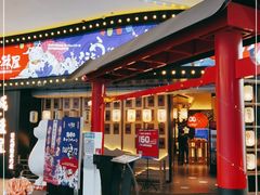 -诚·鳗屋(星摩尔店)