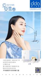 -雅曼妮spa美容养生