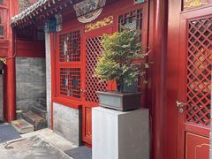-程府宴-国宴(南长街·四合院店)