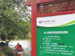 -武陵山森林公园