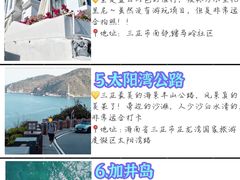 -三亚亚特兰蒂斯度假区