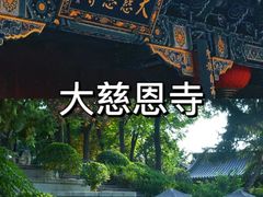 -西安钟楼