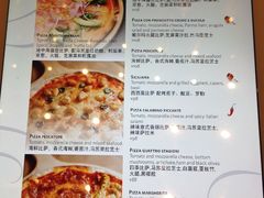 菜单-郑州希尔顿酒店·阿米奇意大利餐厅