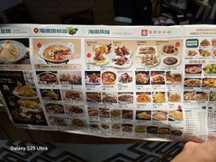 -龙泉人椰子鸡.糟粕醋.海南菜(三亚旗舰店)