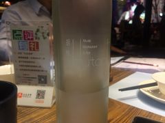 -胡桃里音乐酒馆(白云五号T5 MALL店)