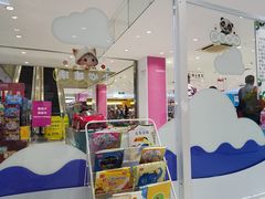 -宝大祥青少年儿童购物中心(南京东路店)