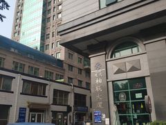 -爱康国宾体检中心(建国门分院)