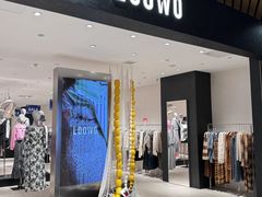 -砂之船奥莱(南京江宁店)