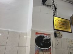 -五福堂龟苓膏(河东北山店)