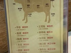 -陈记顺和潮汕牛肉火锅(番禺迎宾大道店)