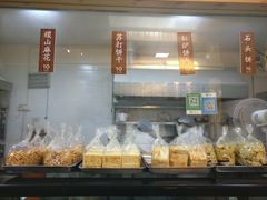 面包甜点陈列柜-徐文林香酥饼(桃园店)