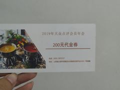 -最品火锅