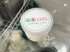 -洪馨椰子