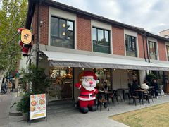 -Money Shops(愚园路店)