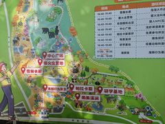 -合肥野生动物园