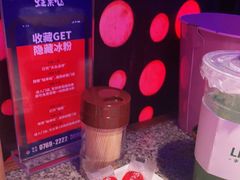 -蛙来哒(汇一城黑金冠店)