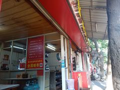 门面-百家春好德来姜母鸭