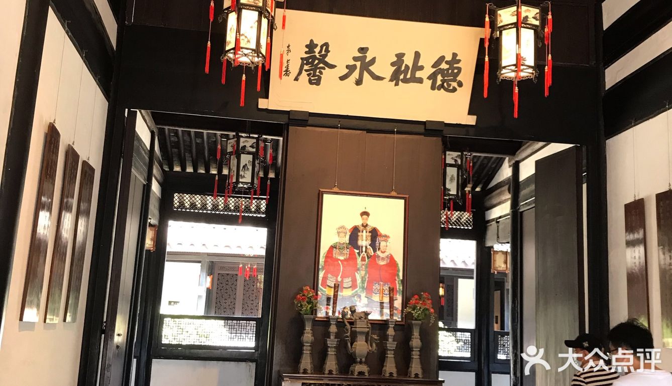 故乡