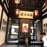 故乡