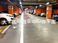 -大宁国际商业广场-地下停车库