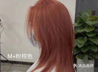 这款发型设计的是高层次粉棕色，由于本人发量太多