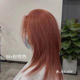 乌鲁木齐西大桥染发