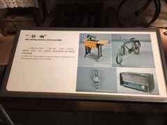 -东莞展览馆